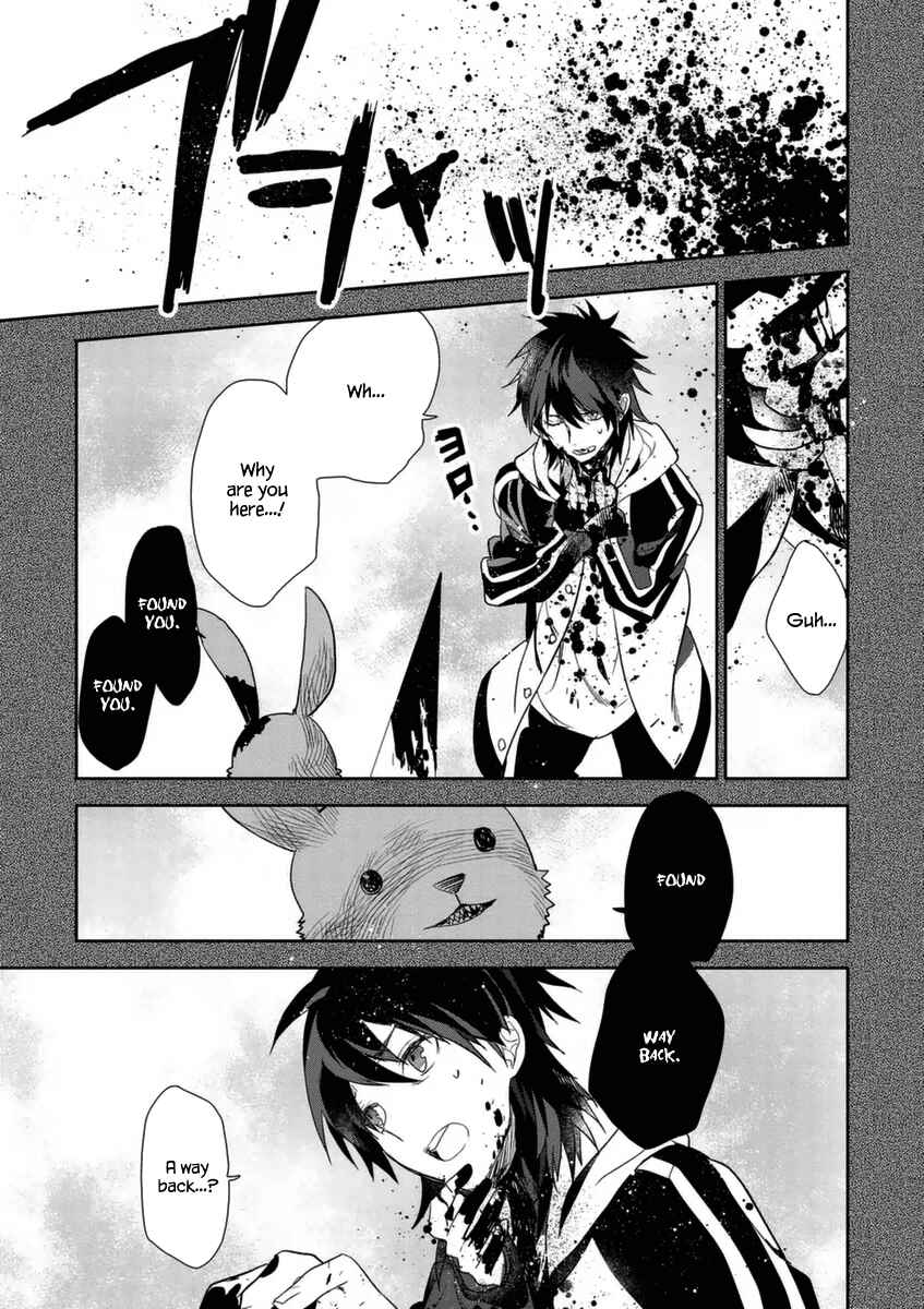 Page 26 Chapter 2 Hakoniwa no Fräulein
