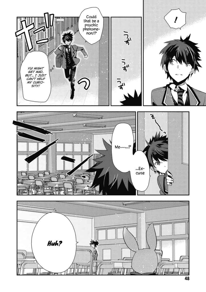 Page 3 Chapter 2 Hakoniwa no Fräulein