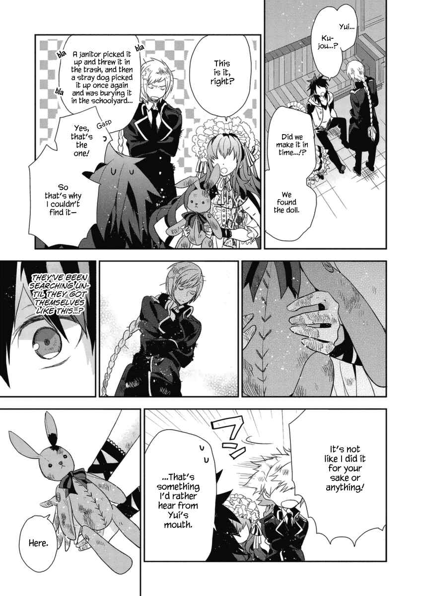 Page 30 Chapter 2 Hakoniwa no Fräulein