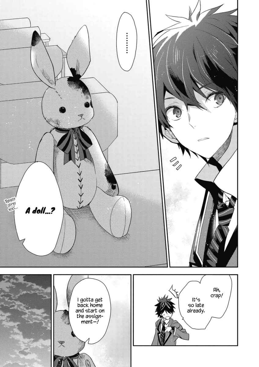 Page 4 Chapter 2 Hakoniwa no Fräulein