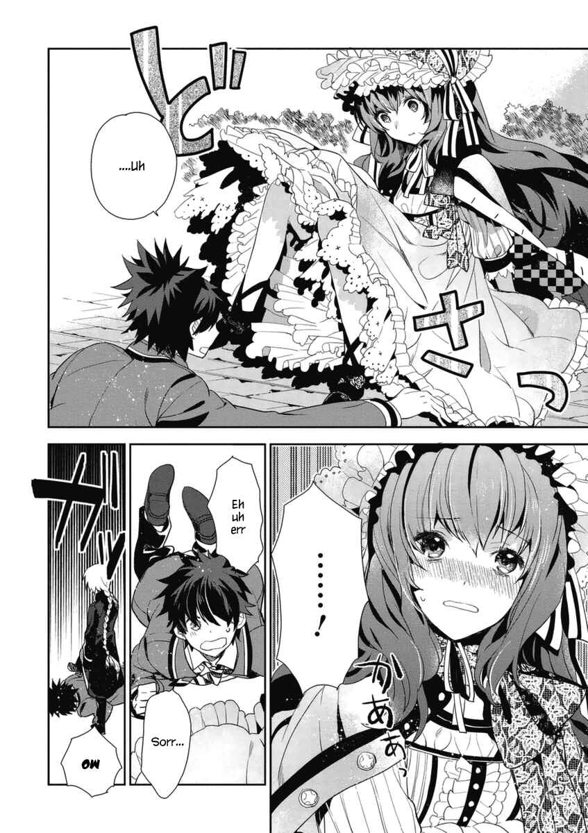 Page 9 Chapter 2 Hakoniwa no Fräulein