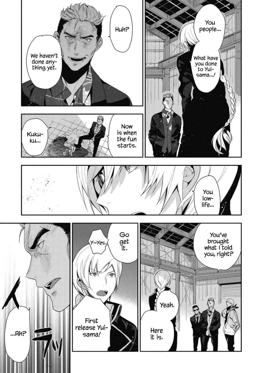 Page 10 Chapter 5 Hakoniwa no Fräulein