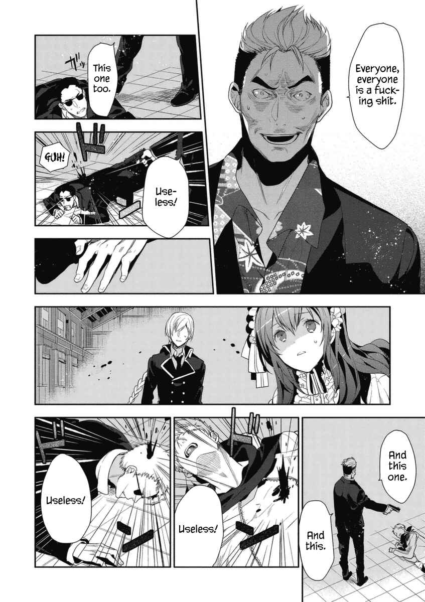 Page 17 Chapter 5 Hakoniwa no Fräulein