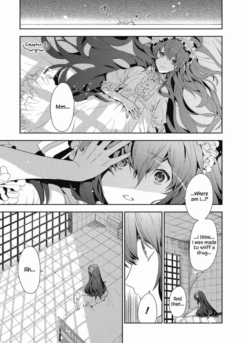 Page 2 Chapter 5 Hakoniwa no Fräulein