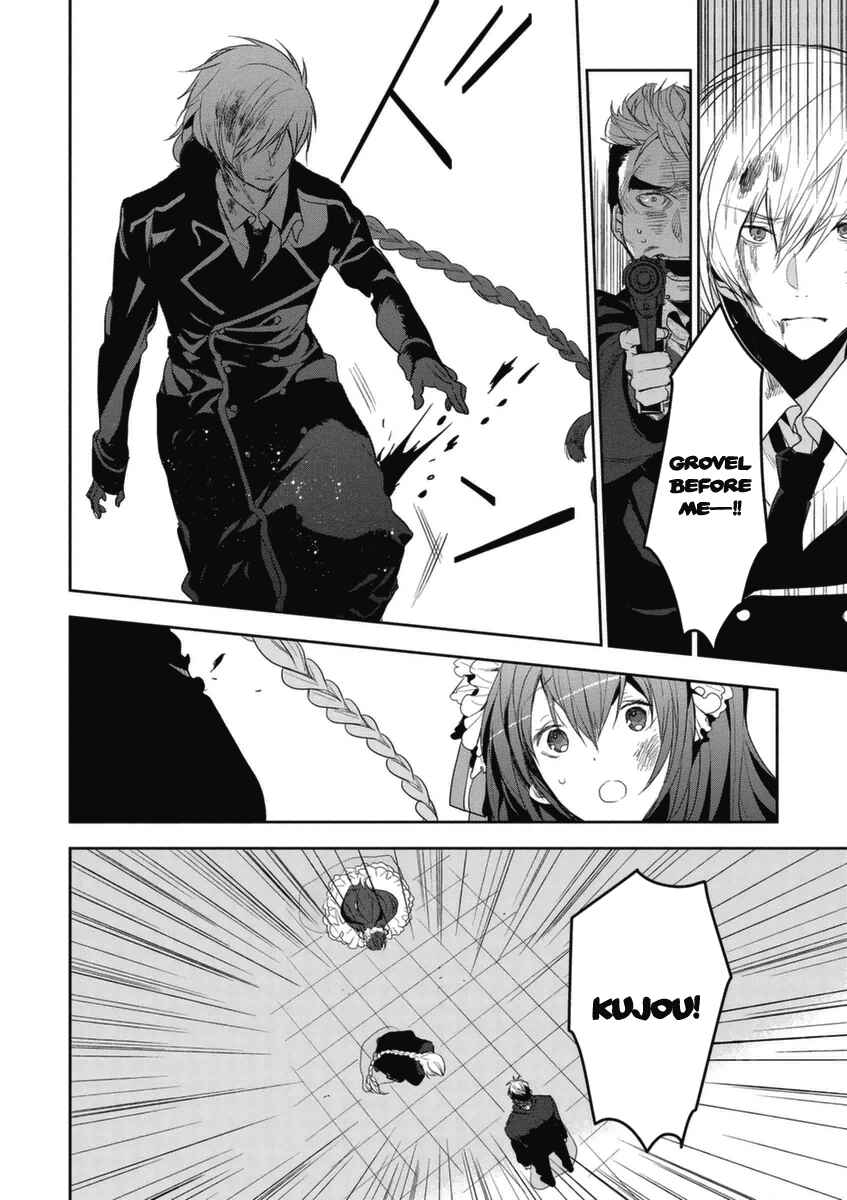 Page 21 Chapter 5 Hakoniwa no Fräulein