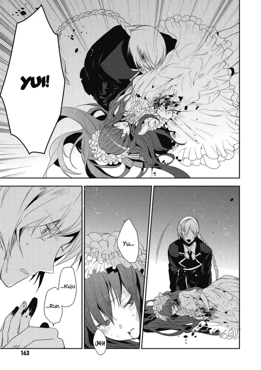 Page 26 Chapter 5 Hakoniwa no Fräulein