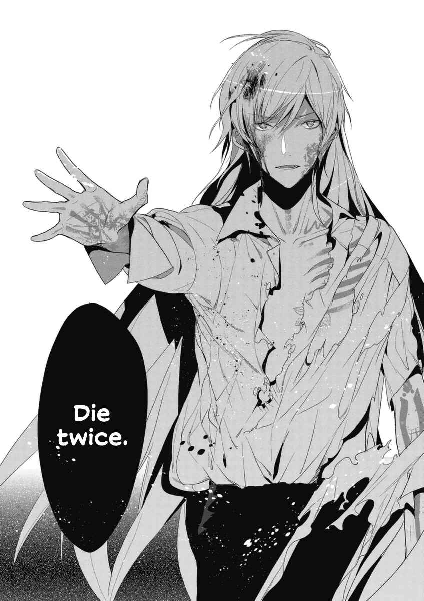Page 29 Chapter 5 Hakoniwa no Fräulein