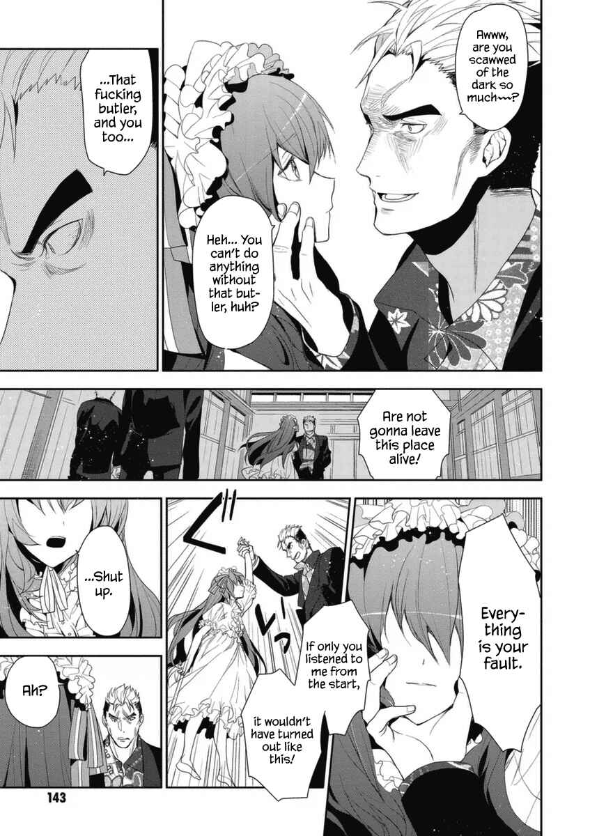 Page 6 Chapter 5 Hakoniwa no Fräulein