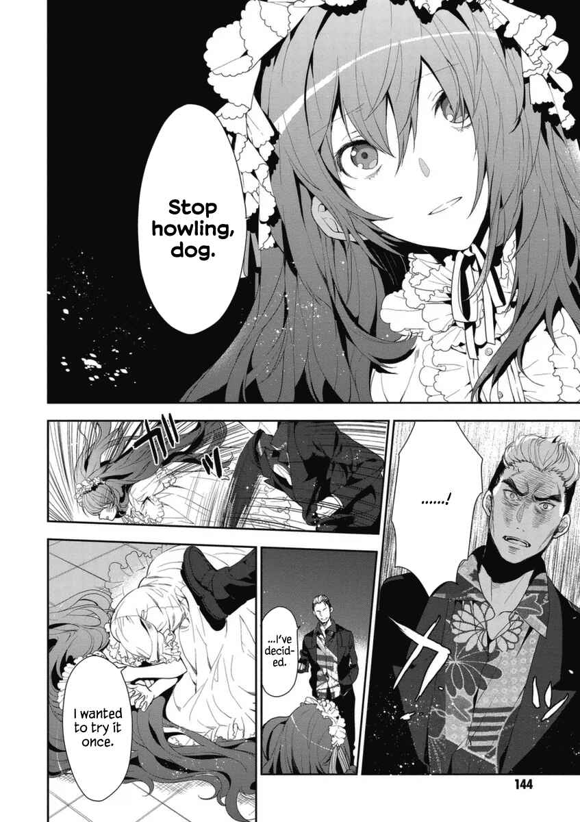 Page 7 Chapter 5 Hakoniwa no Fräulein
