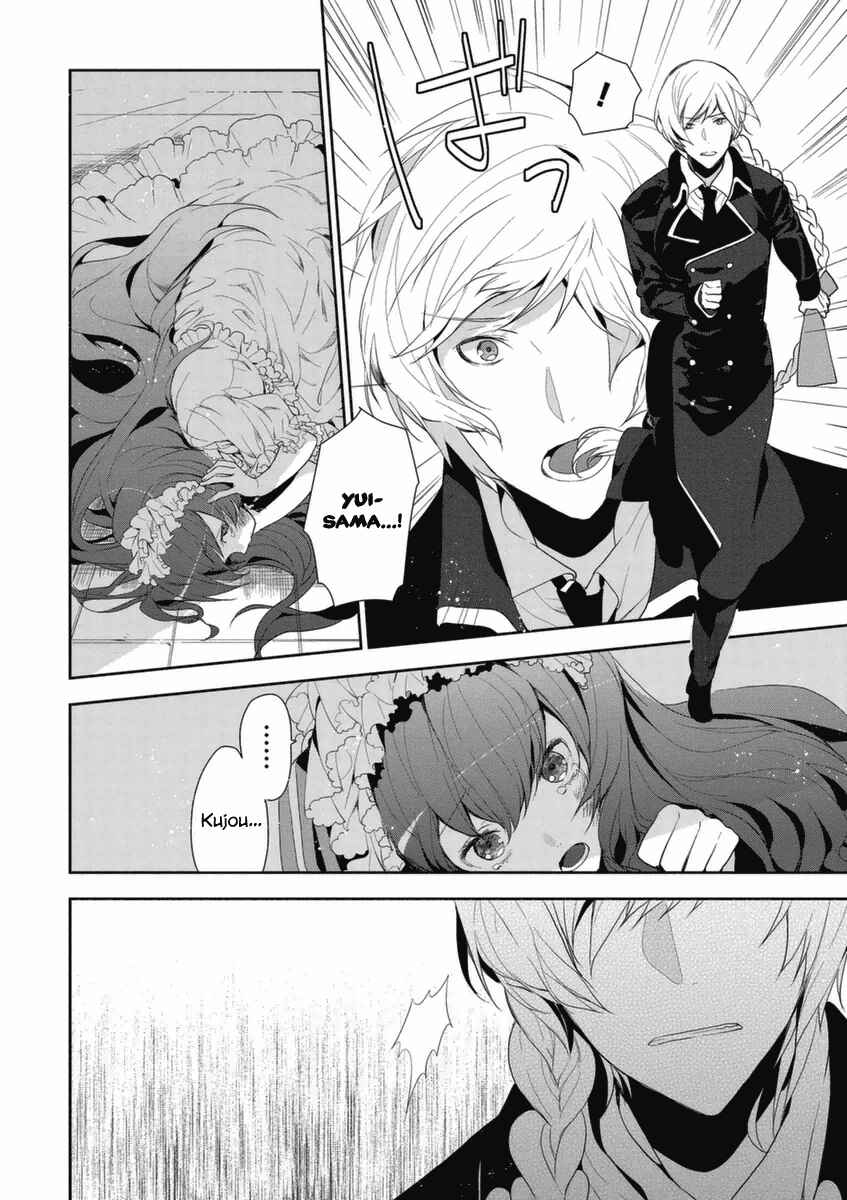 Page 9 Chapter 5 Hakoniwa no Fräulein