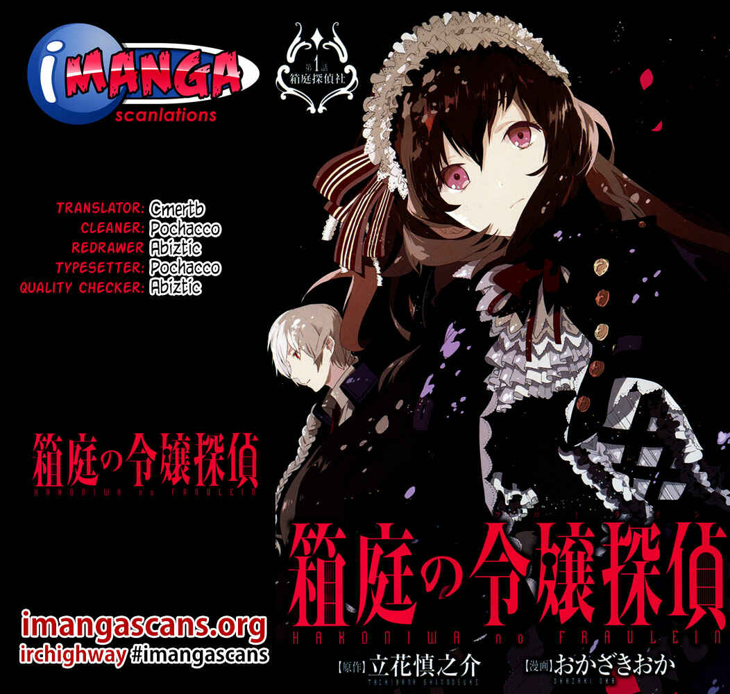 Page 1 Chapter 3 Hakoniwa no Fräulein