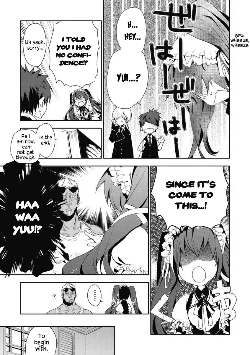 Page 10 Chapter 3 Hakoniwa no Fräulein