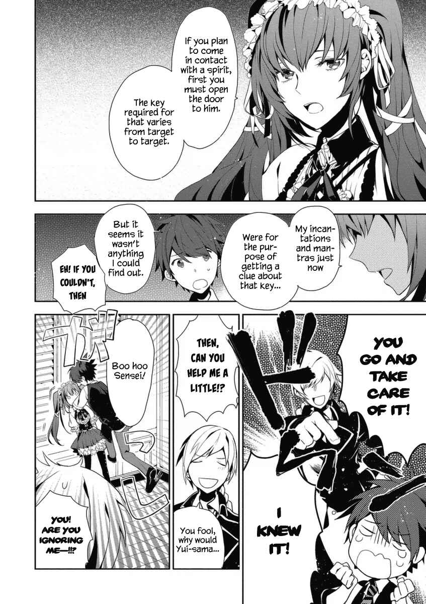 Page 11 Chapter 3 Hakoniwa no Fräulein