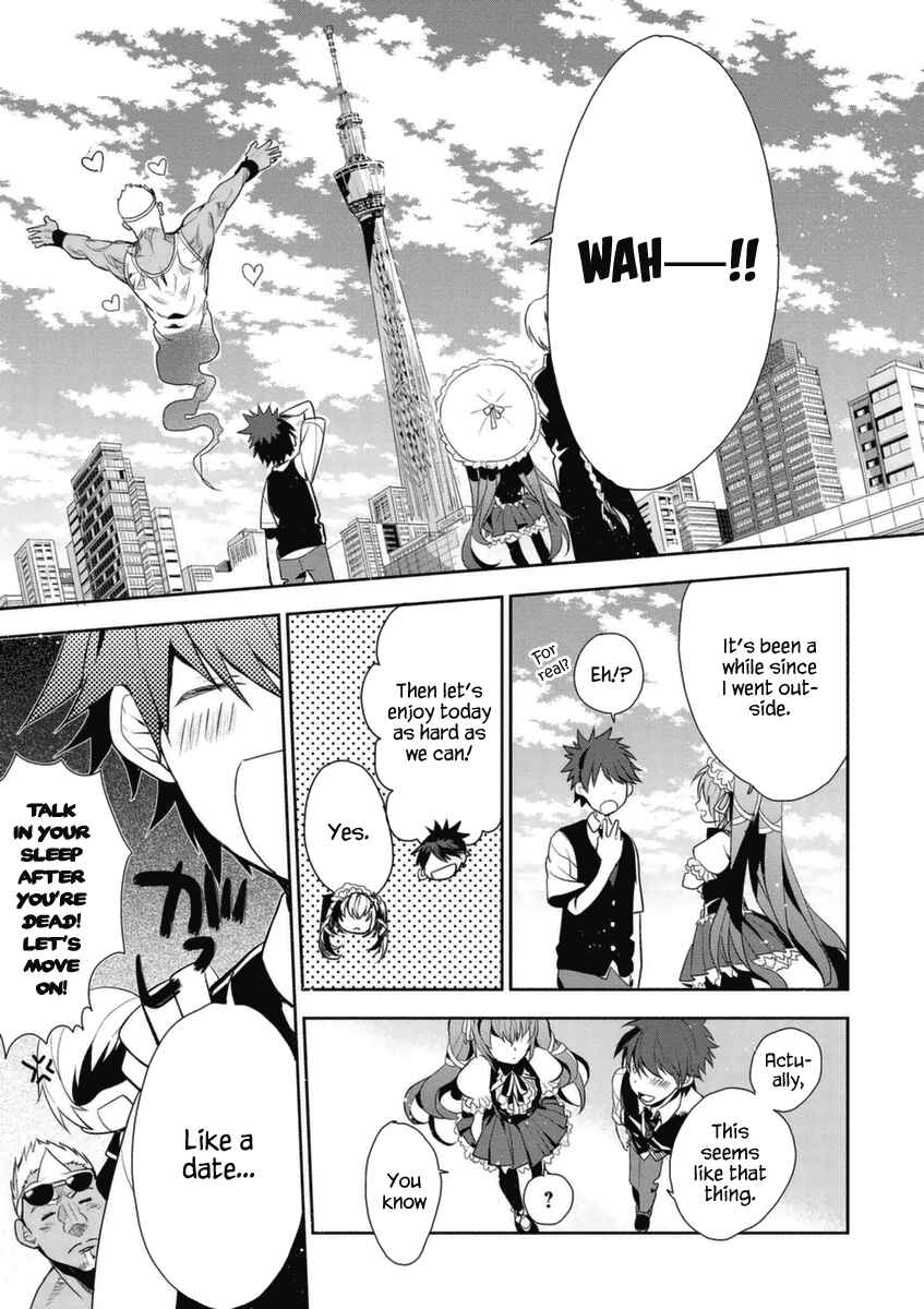 Page 16 Chapter 3 Hakoniwa no Fräulein