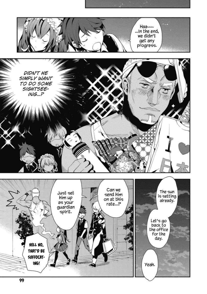 Page 22 Chapter 3 Hakoniwa no Fräulein