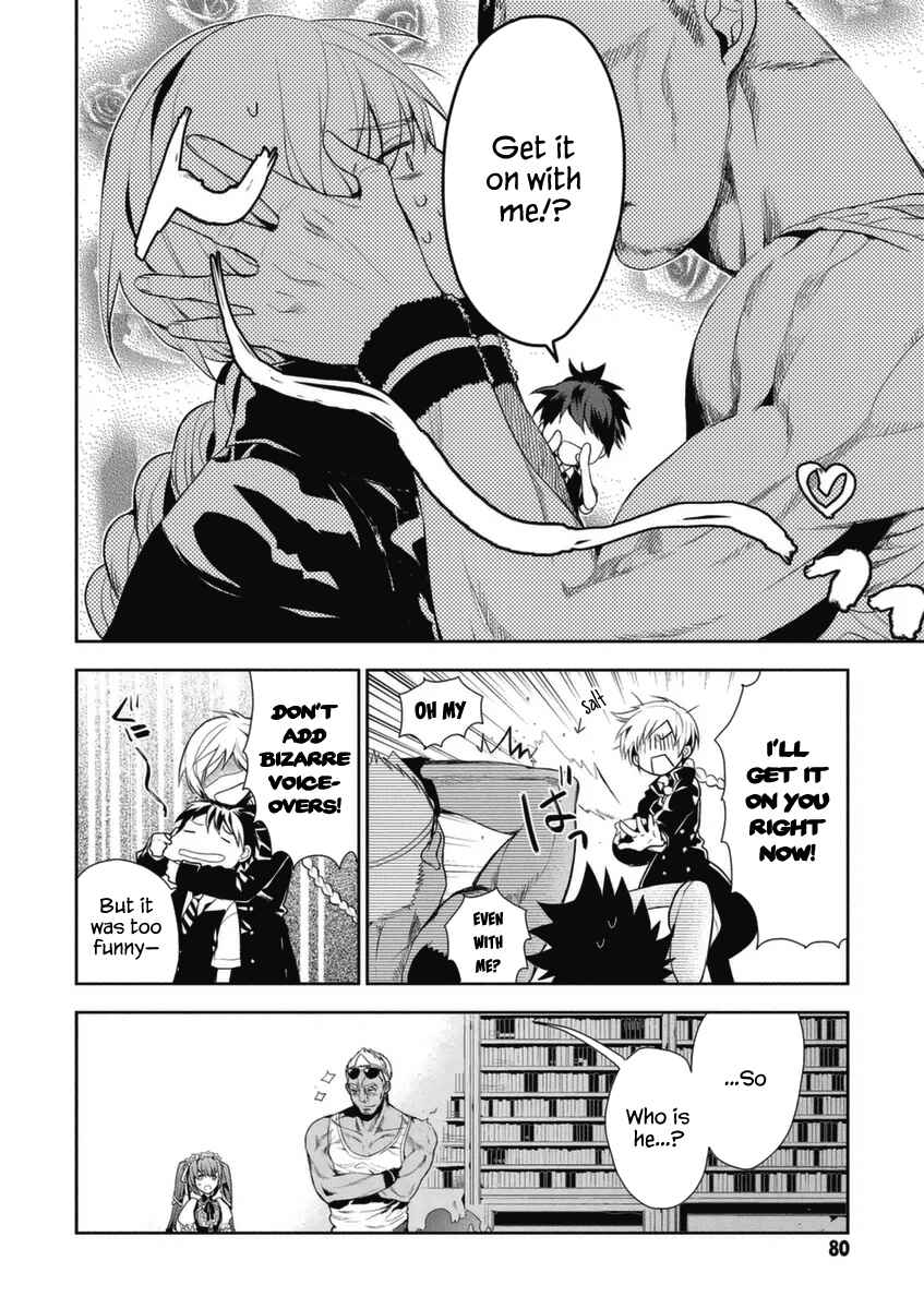 Page 3 Chapter 3 Hakoniwa no Fräulein