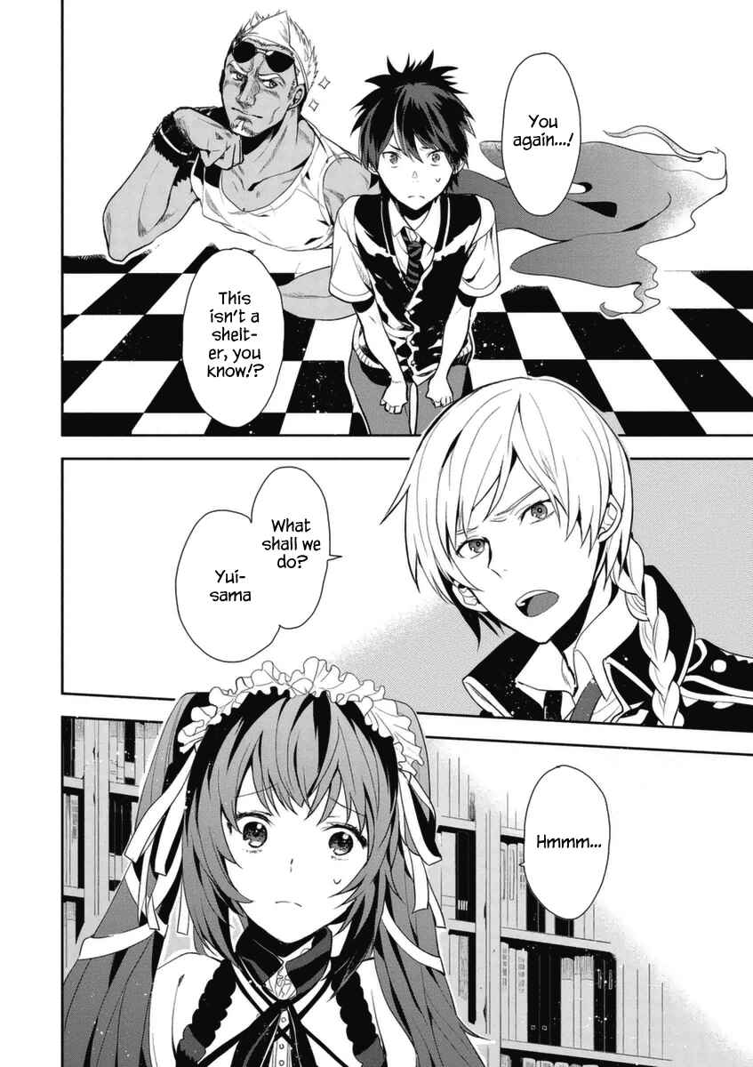 Page 5 Chapter 3 Hakoniwa no Fräulein