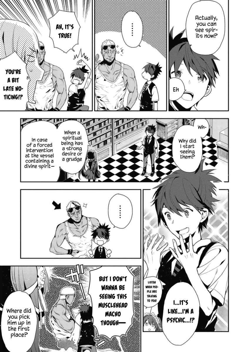 Page 6 Chapter 3 Hakoniwa no Fräulein