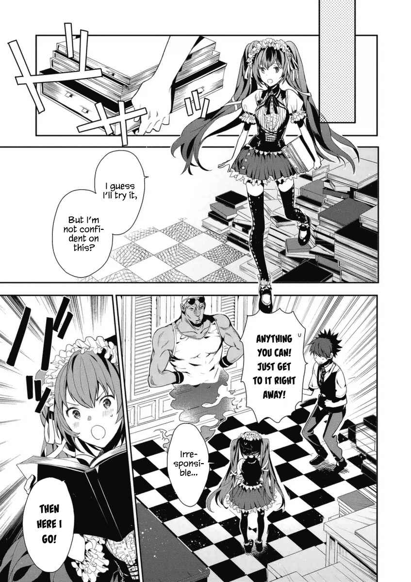 Page 8 Chapter 3 Hakoniwa no Fräulein