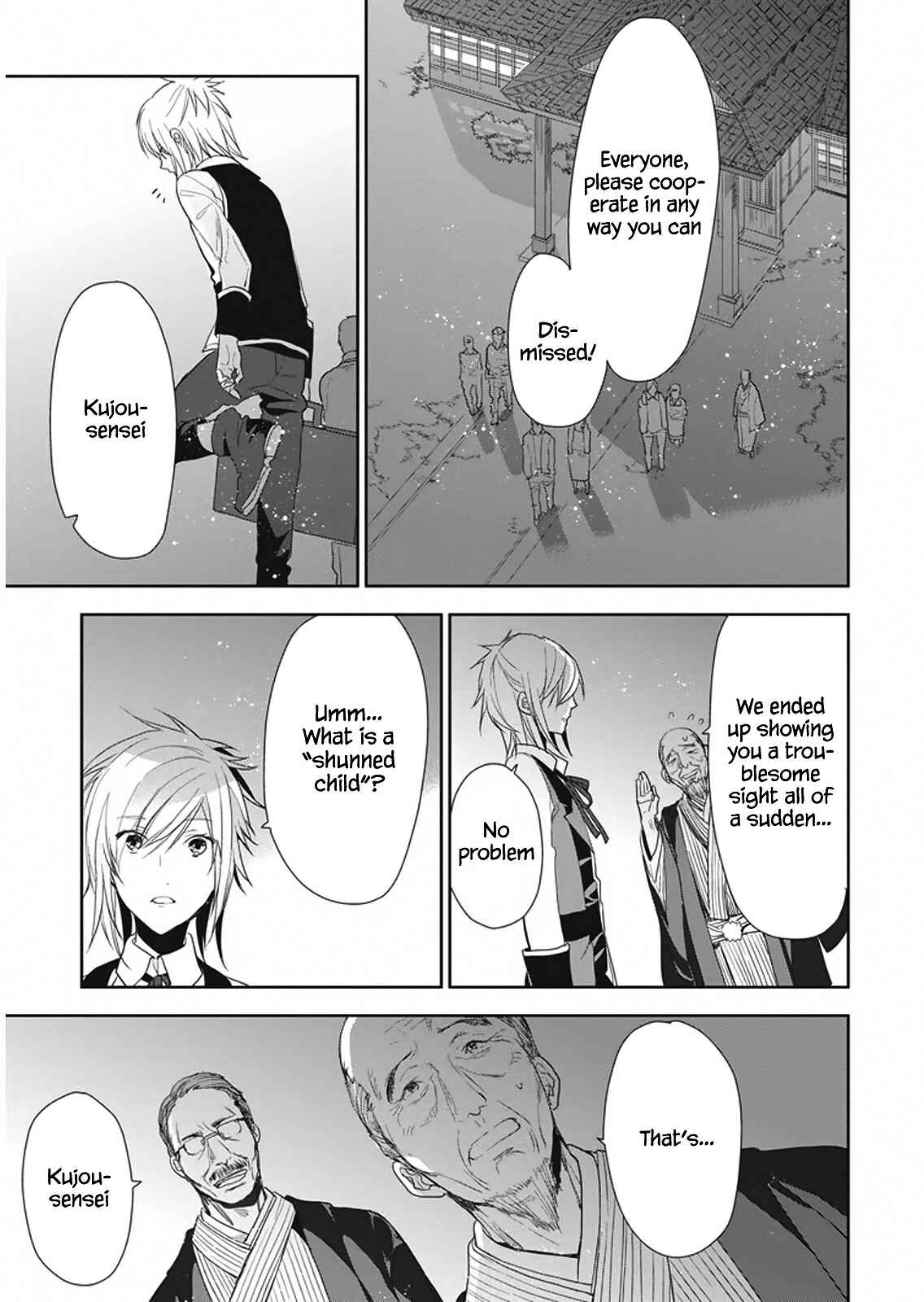 Page 12 Chapter 7 Hakoniwa no Fräulein