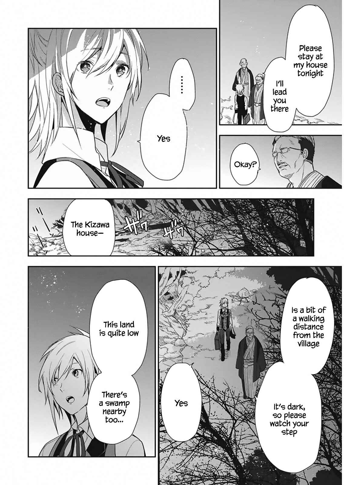 Page 13 Chapter 7 Hakoniwa no Fräulein