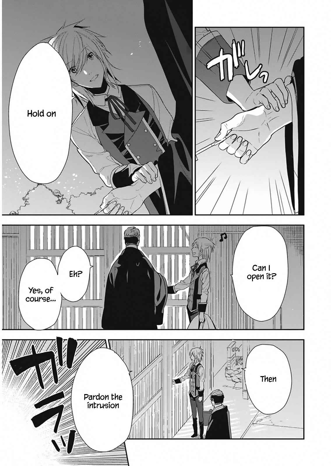Page 16 Chapter 7 Hakoniwa no Fräulein