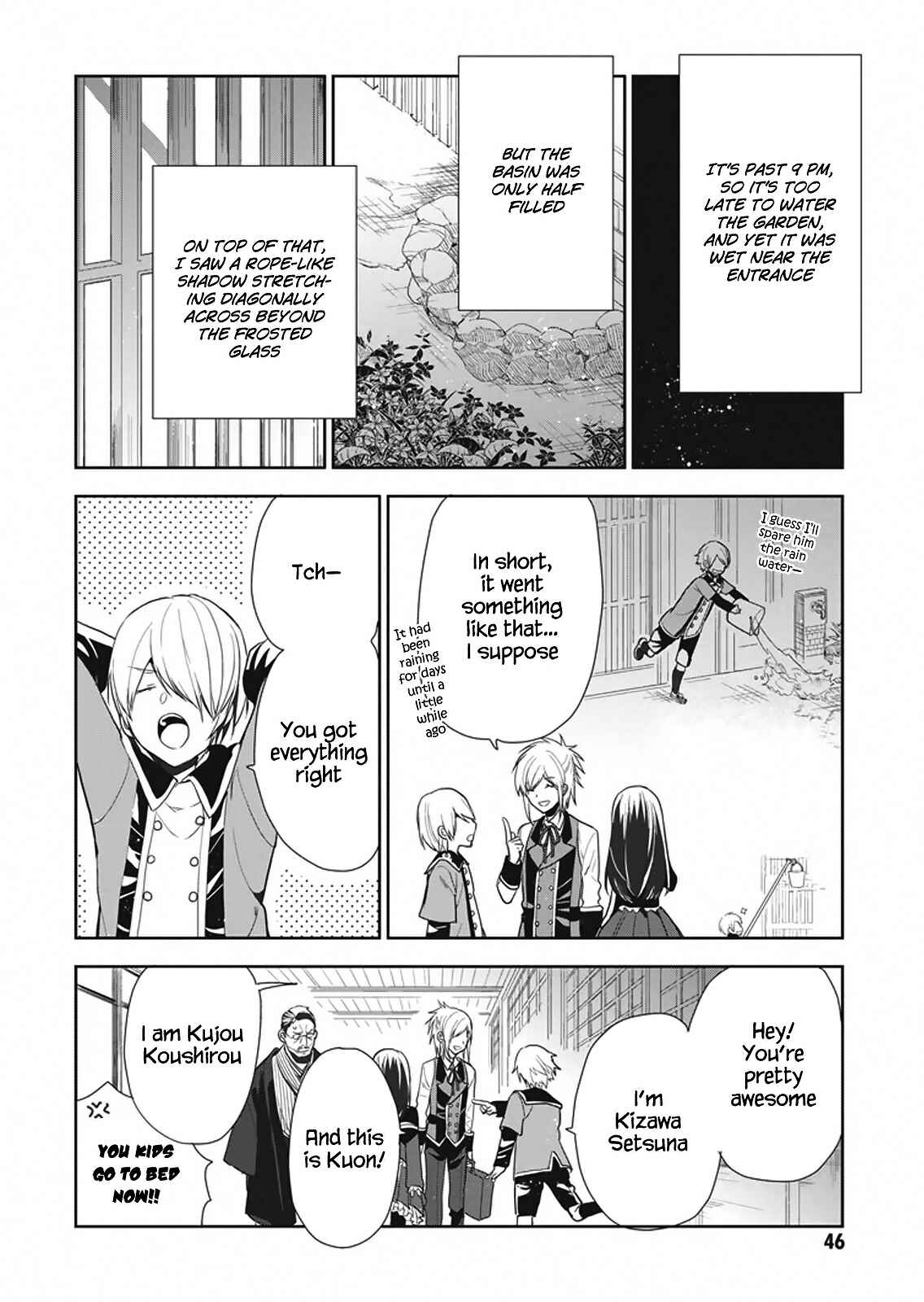 Page 19 Chapter 7 Hakoniwa no Fräulein