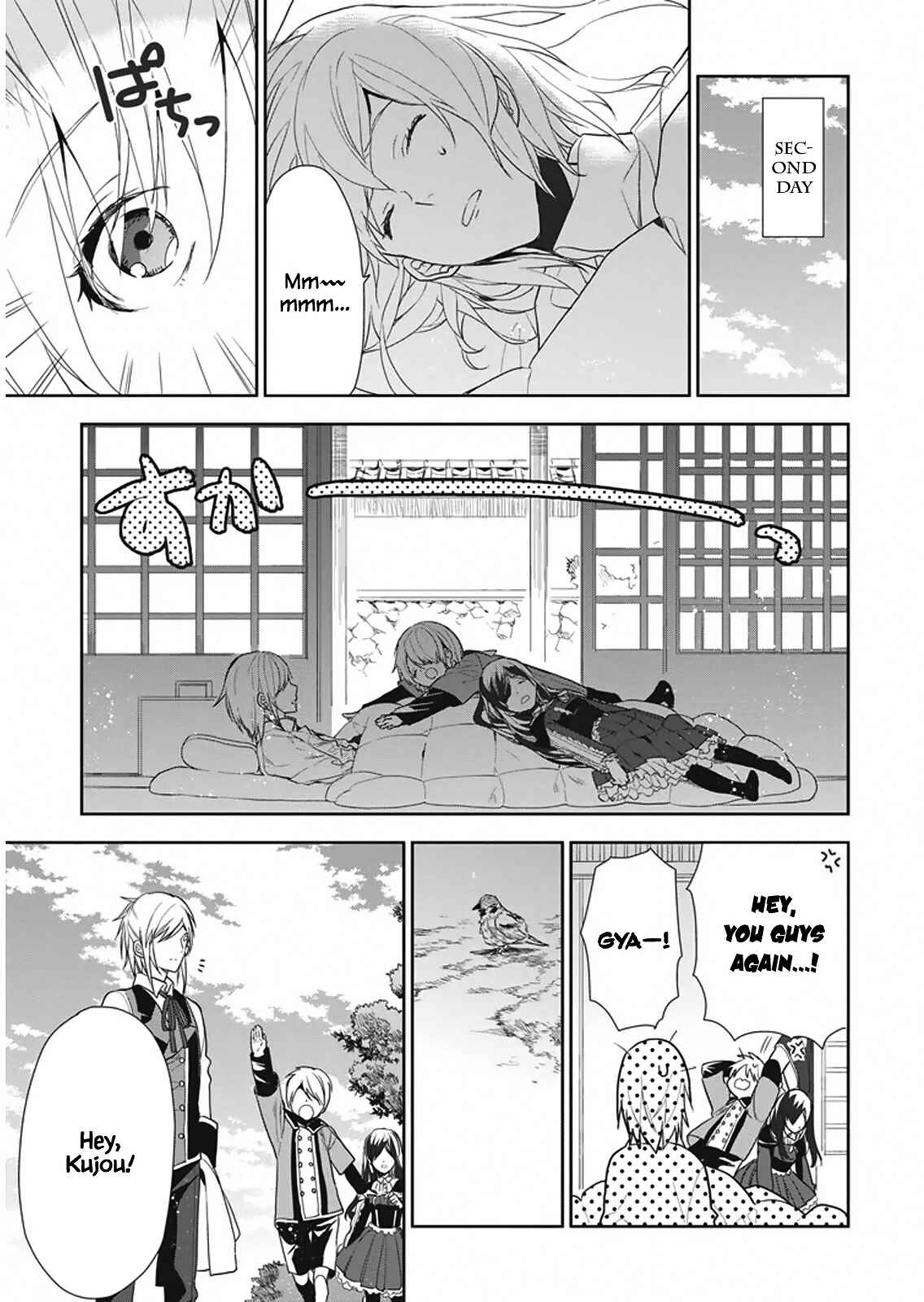 Page 20 Chapter 7 Hakoniwa no Fräulein