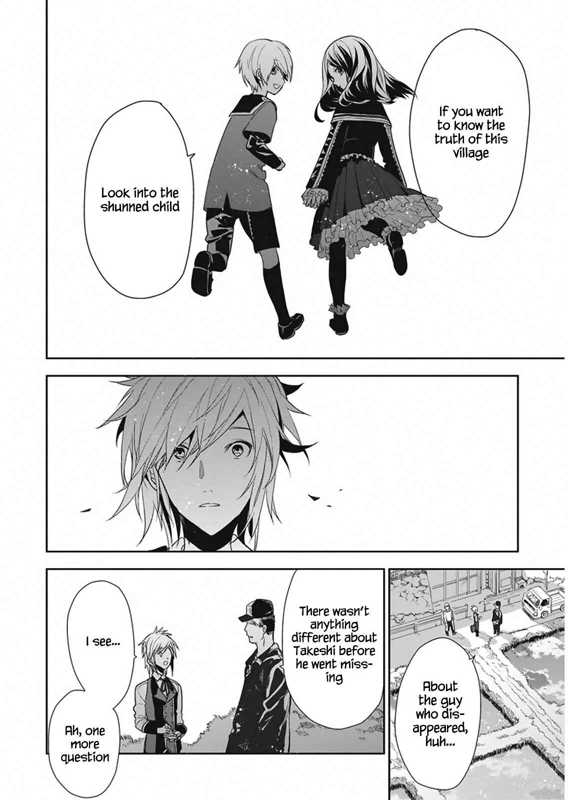 Page 23 Chapter 7 Hakoniwa no Fräulein