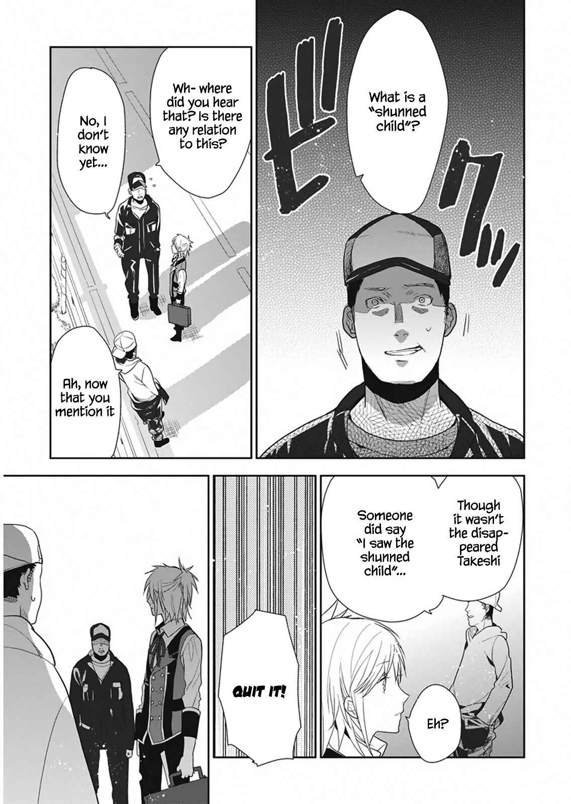 Page 24 Chapter 7 Hakoniwa no Fräulein