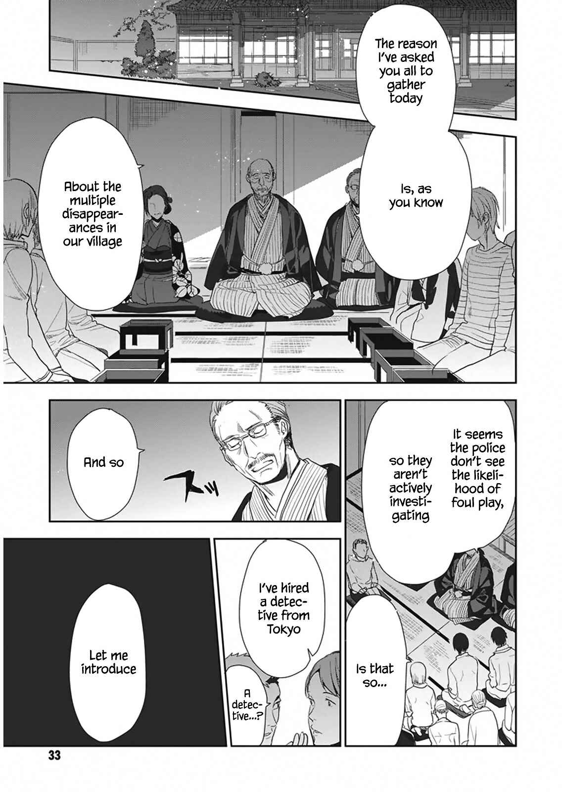 Page 6 Chapter 7 Hakoniwa no Fräulein