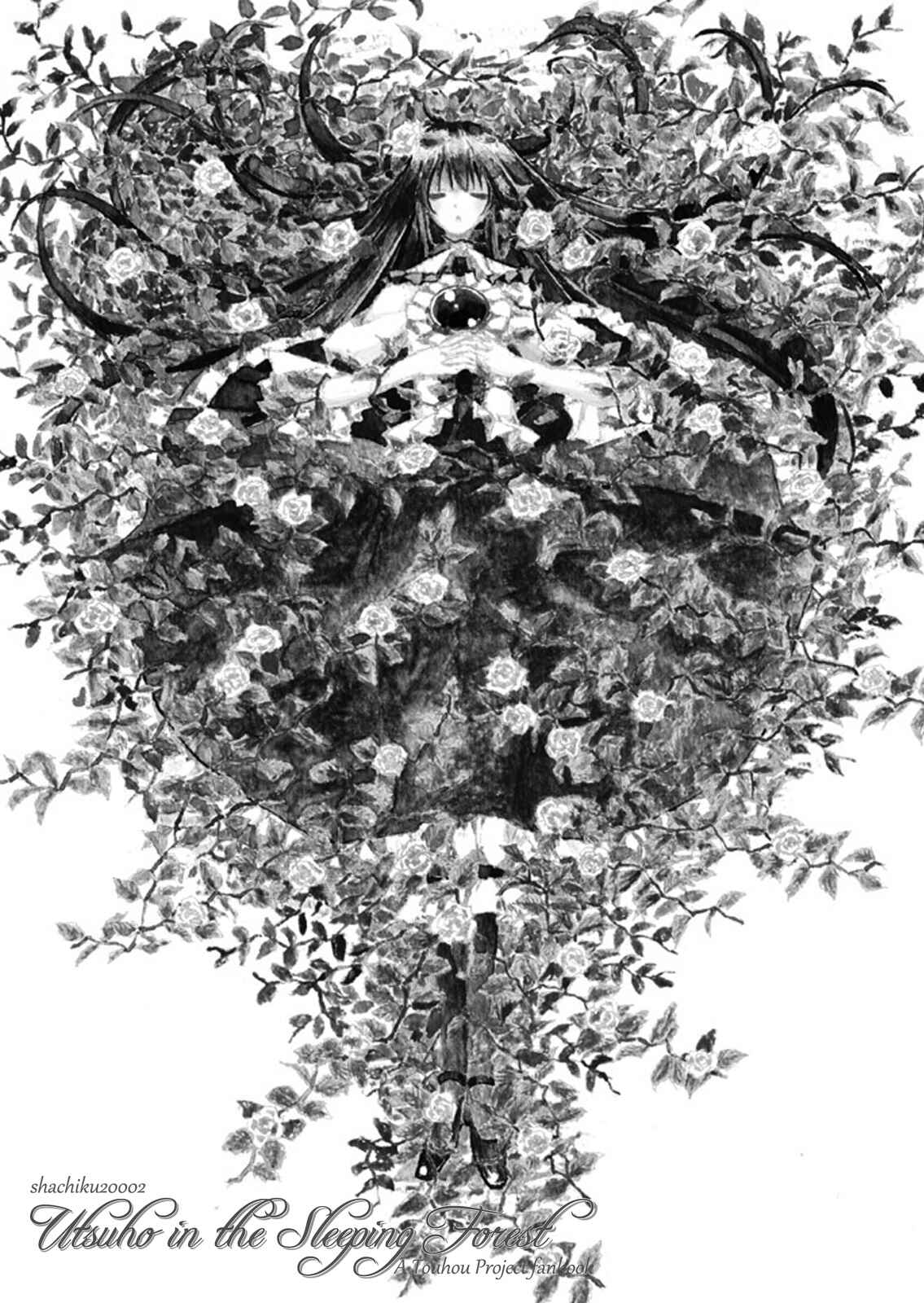 Page 5 Chapter Unknown_3fcd Touhou - Utsuho in the Sleeping Forest (Doujinshi)