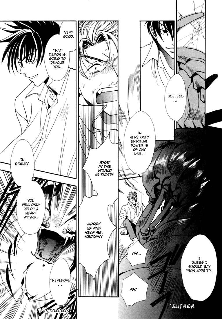 Page 31 Chapter 4 Dark Walker
