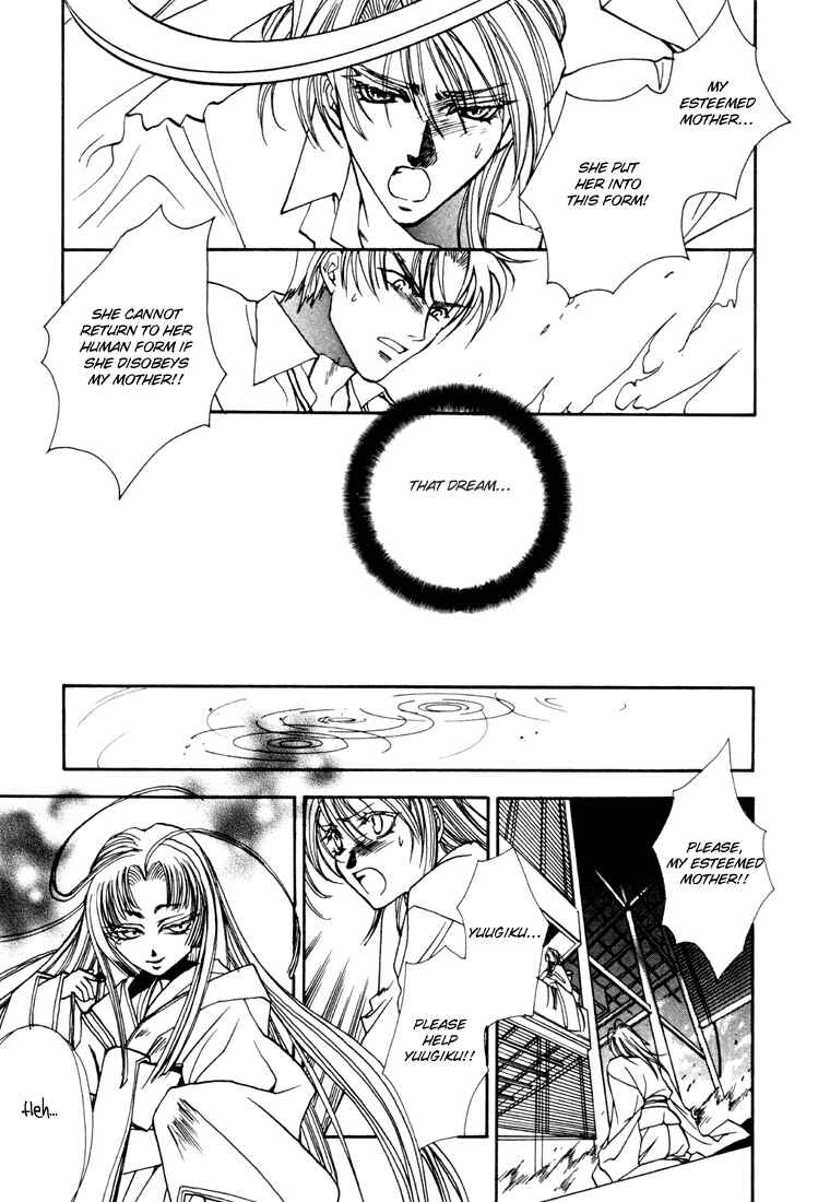 Page 25 Chapter 6 Dark Walker