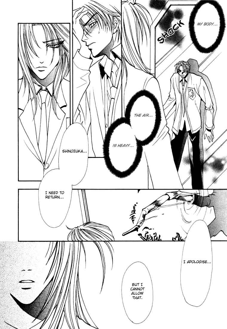 Page 43 Chapter 5 Dark Walker