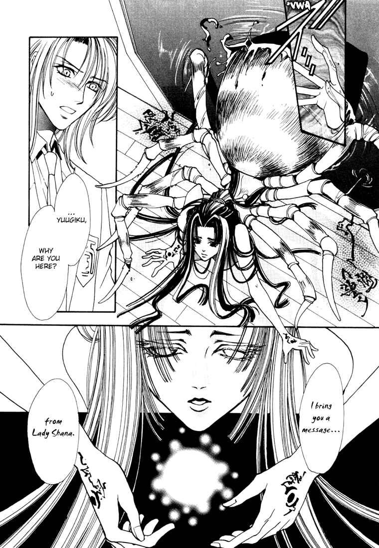 Page 7 Chapter 5 Dark Walker