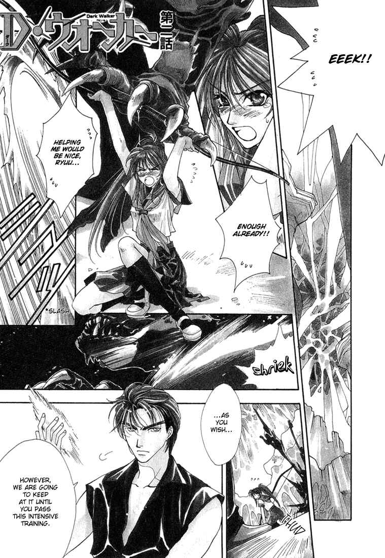 Page 2 Chapter 2 Dark Walker