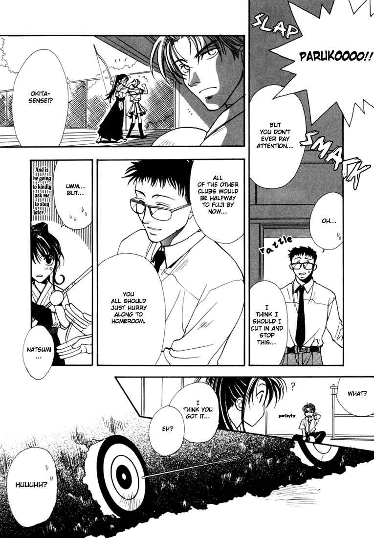 Page 10 Chapter 3 Dark Walker