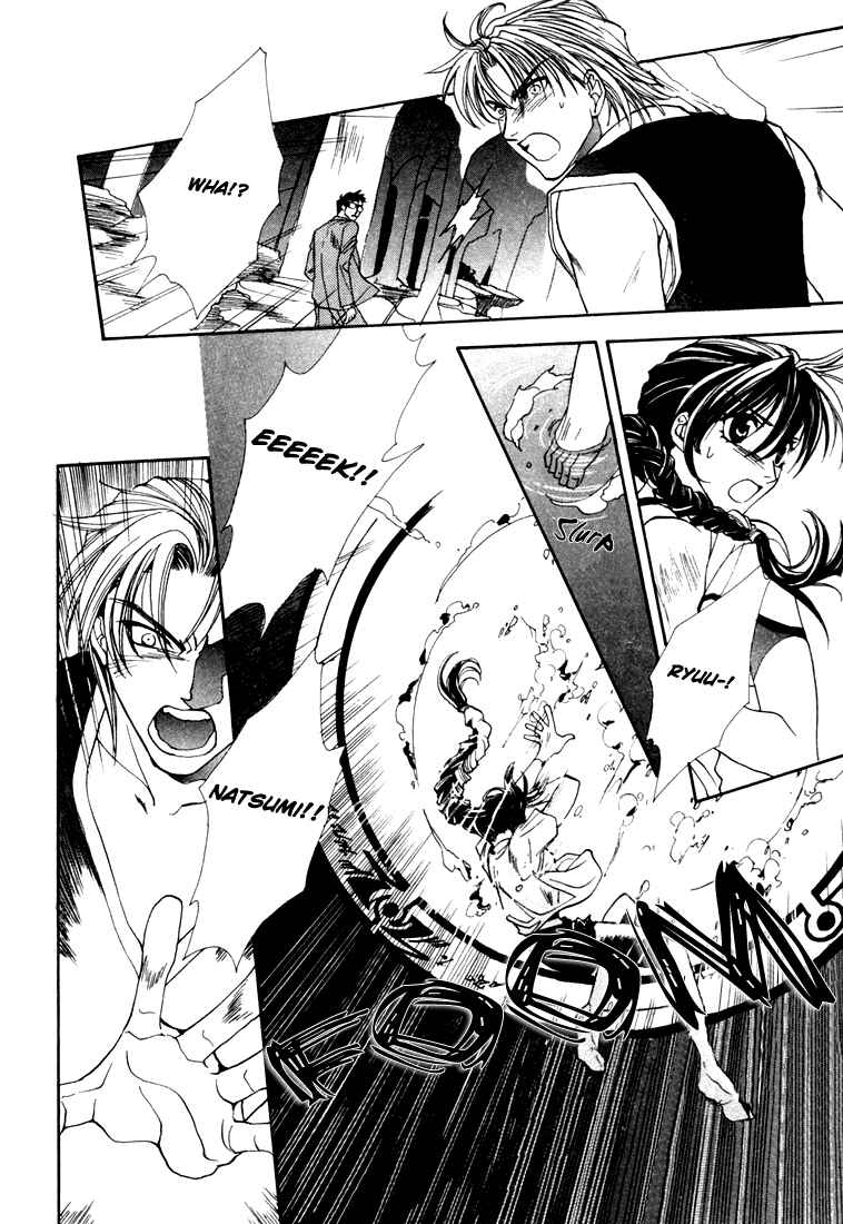 Page 25 Chapter 3 Dark Walker
