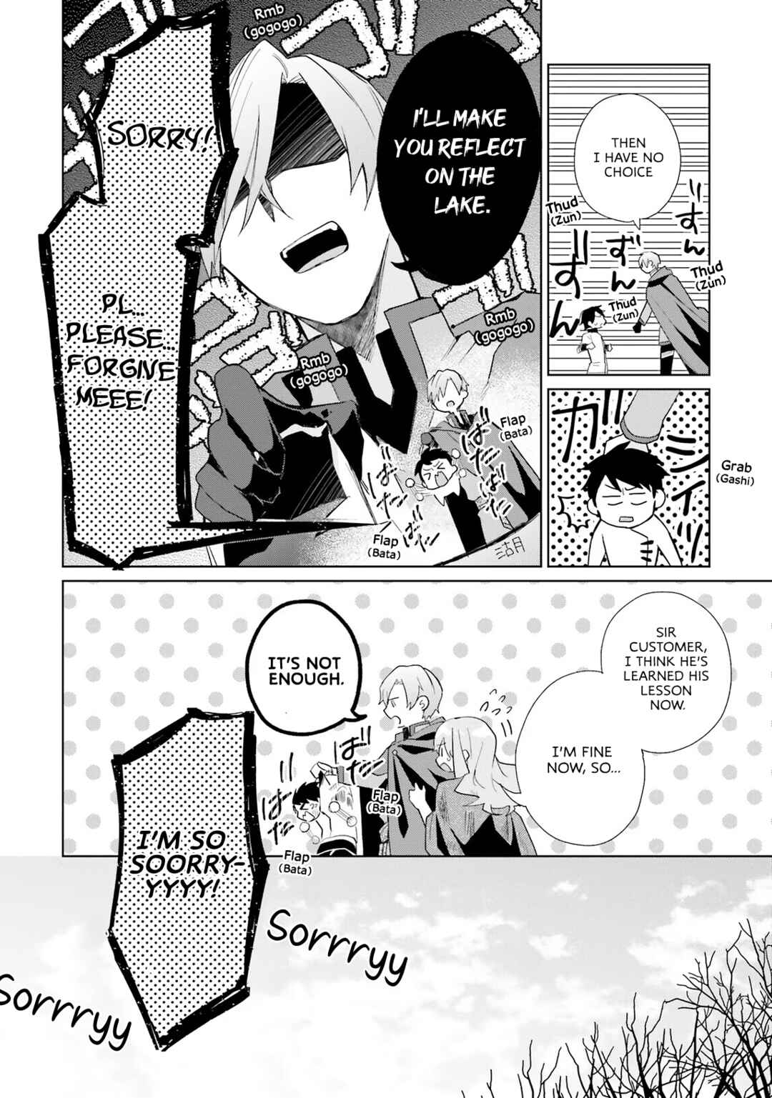 Page 19 Chapter 8 Doumo, Suki na hito ni Horegusuri wo Iraisareta Majo desu