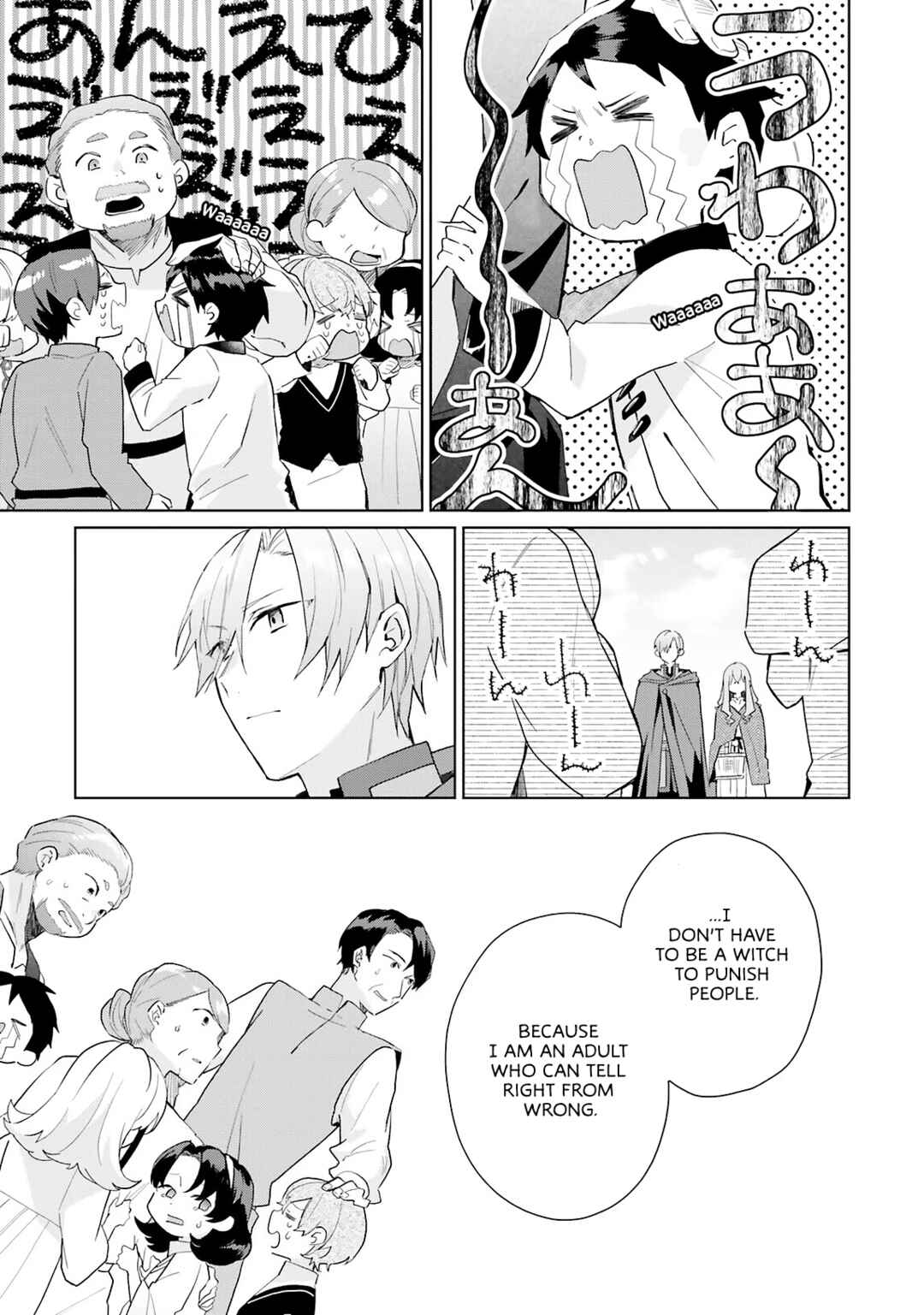 Page 20 Chapter 8 Doumo, Suki na hito ni Horegusuri wo Iraisareta Majo desu