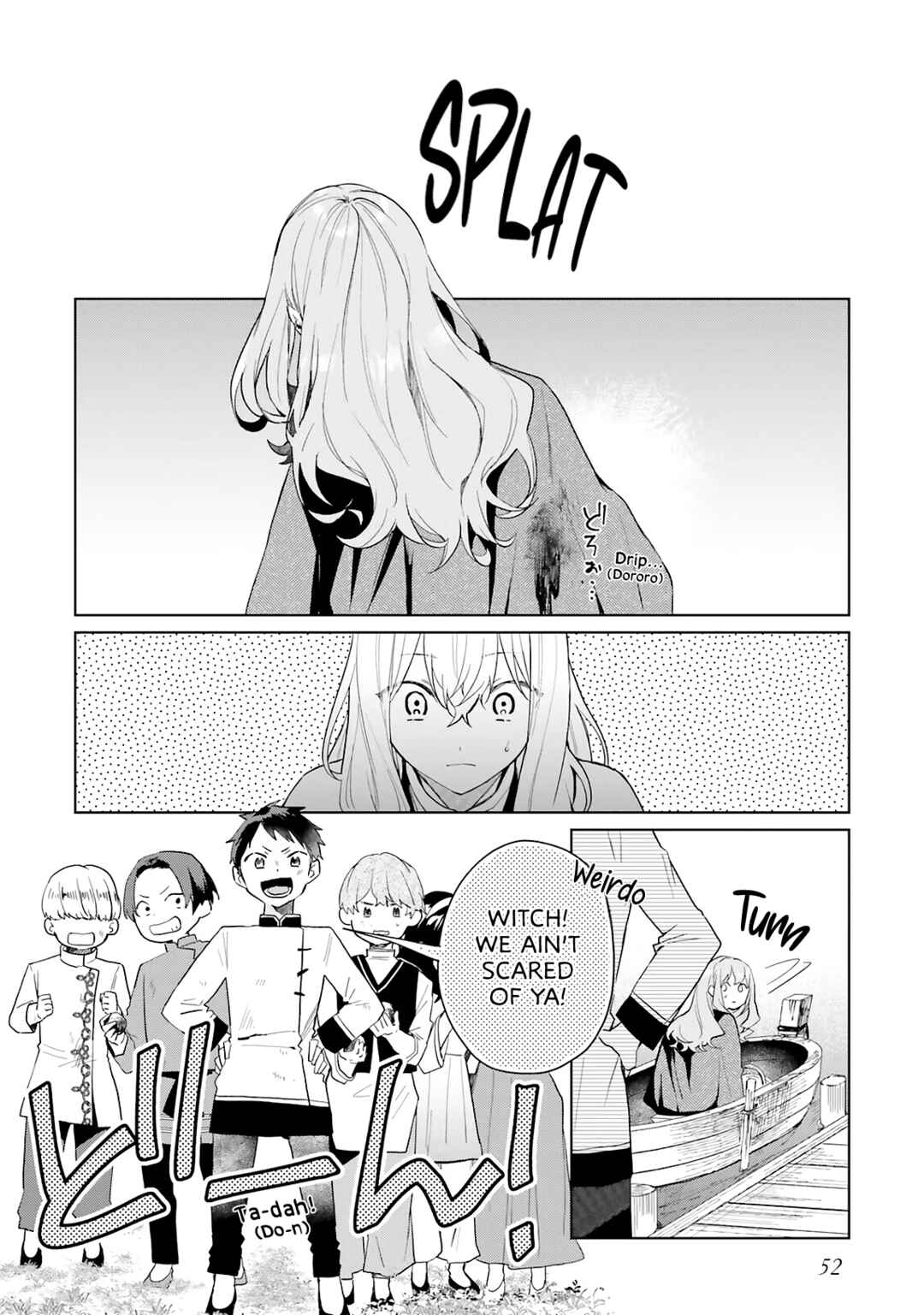 Page 5 Chapter 8 Doumo, Suki na hito ni Horegusuri wo Iraisareta Majo desu