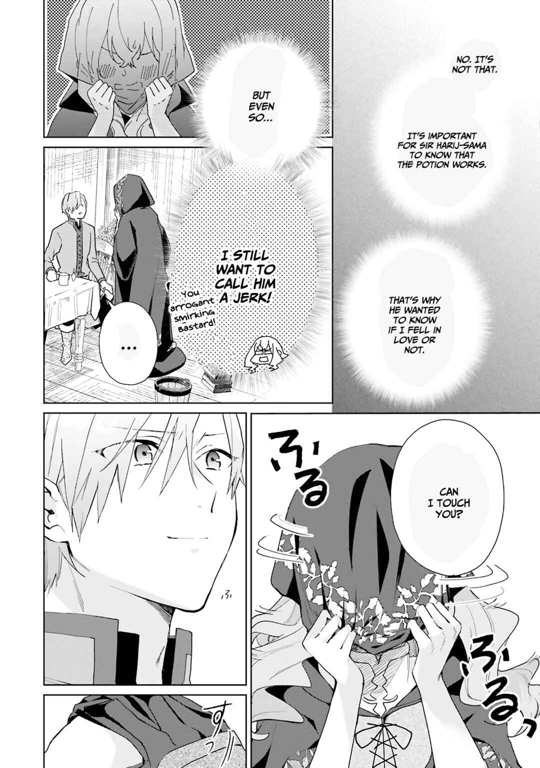 Page 18 Chapter 9 Doumo, Suki na hito ni Horegusuri wo Iraisareta Majo desu