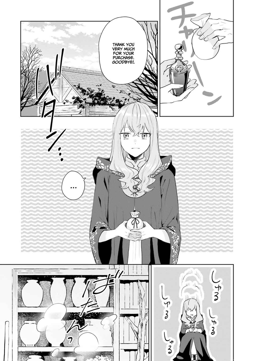 Page 29 Chapter 9 Doumo, Suki na hito ni Horegusuri wo Iraisareta Majo desu