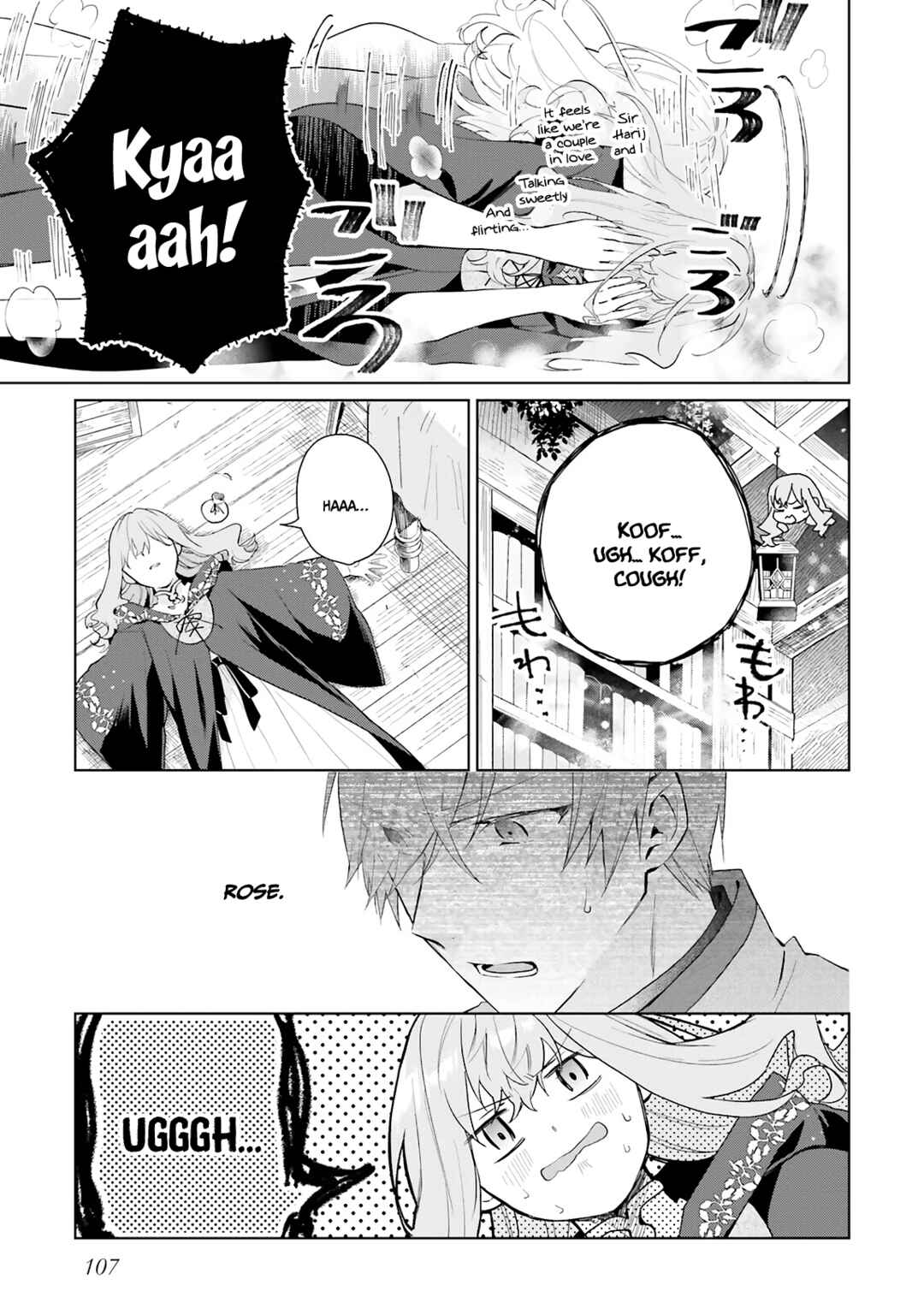 Page 31 Chapter 9 Doumo, Suki na hito ni Horegusuri wo Iraisareta Majo desu