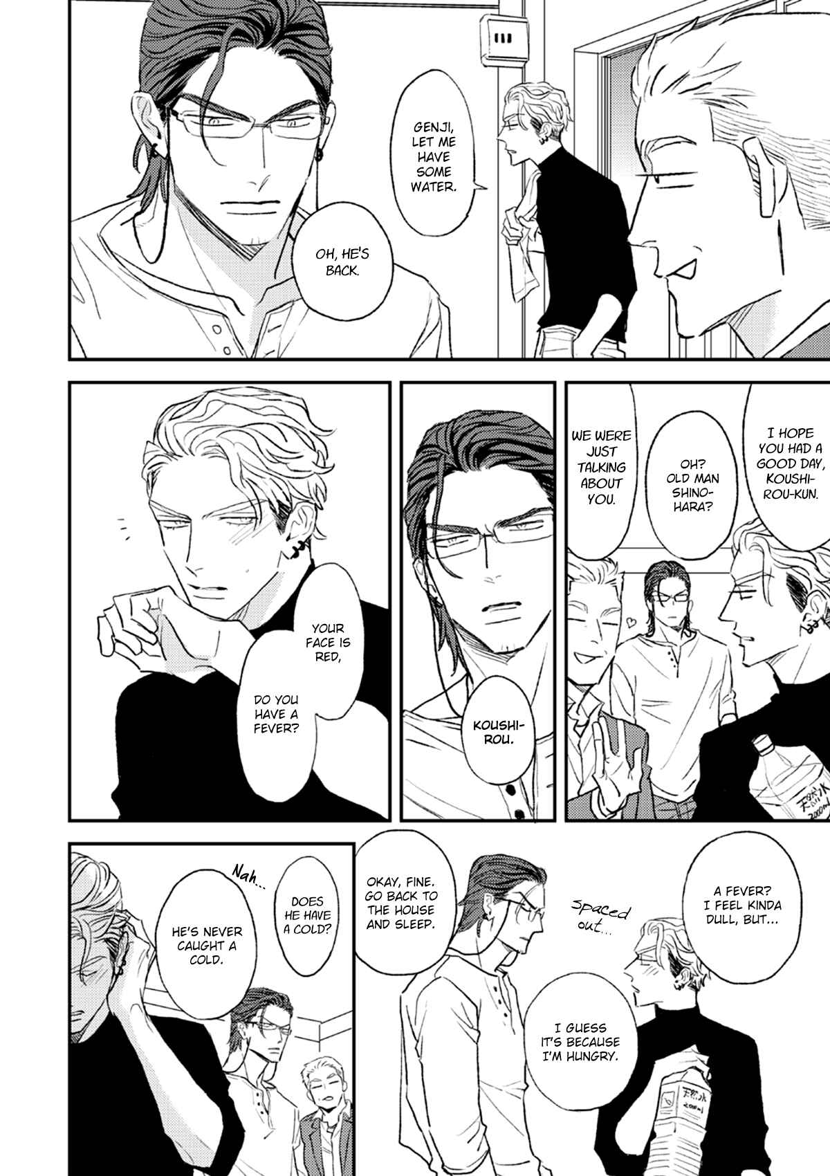 Page 17 Chapter 1 His Little Amber
