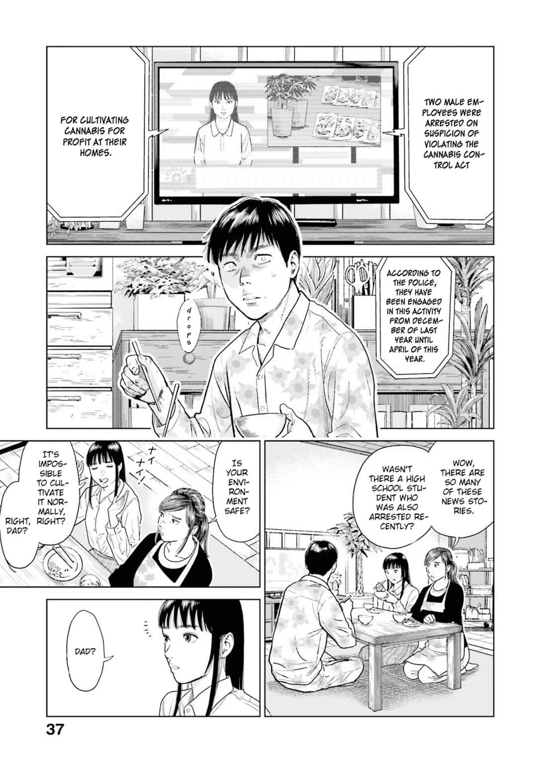 Page 1 Chapter 2 Tokyo Cannabis Special Ward - The Guy Called Cannabis King