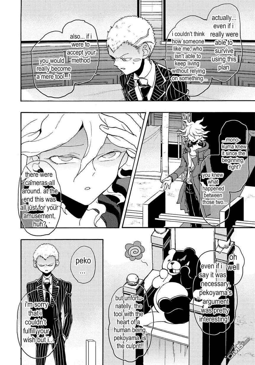 Page 4 Chapter 15.5 Danganronpa 2: Ultimate Luck and Hope and Despair