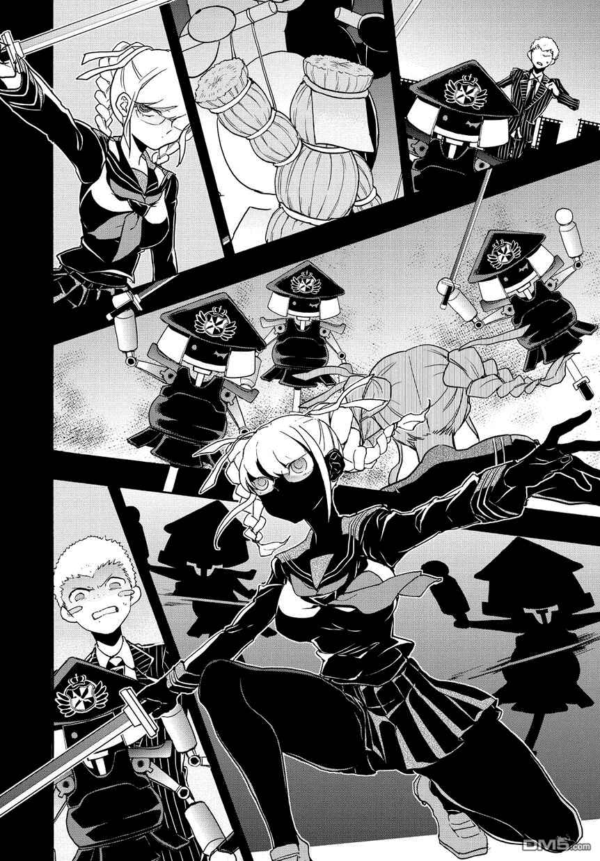 Page 8 Chapter 15.5 Danganronpa 2: Ultimate Luck and Hope and Despair