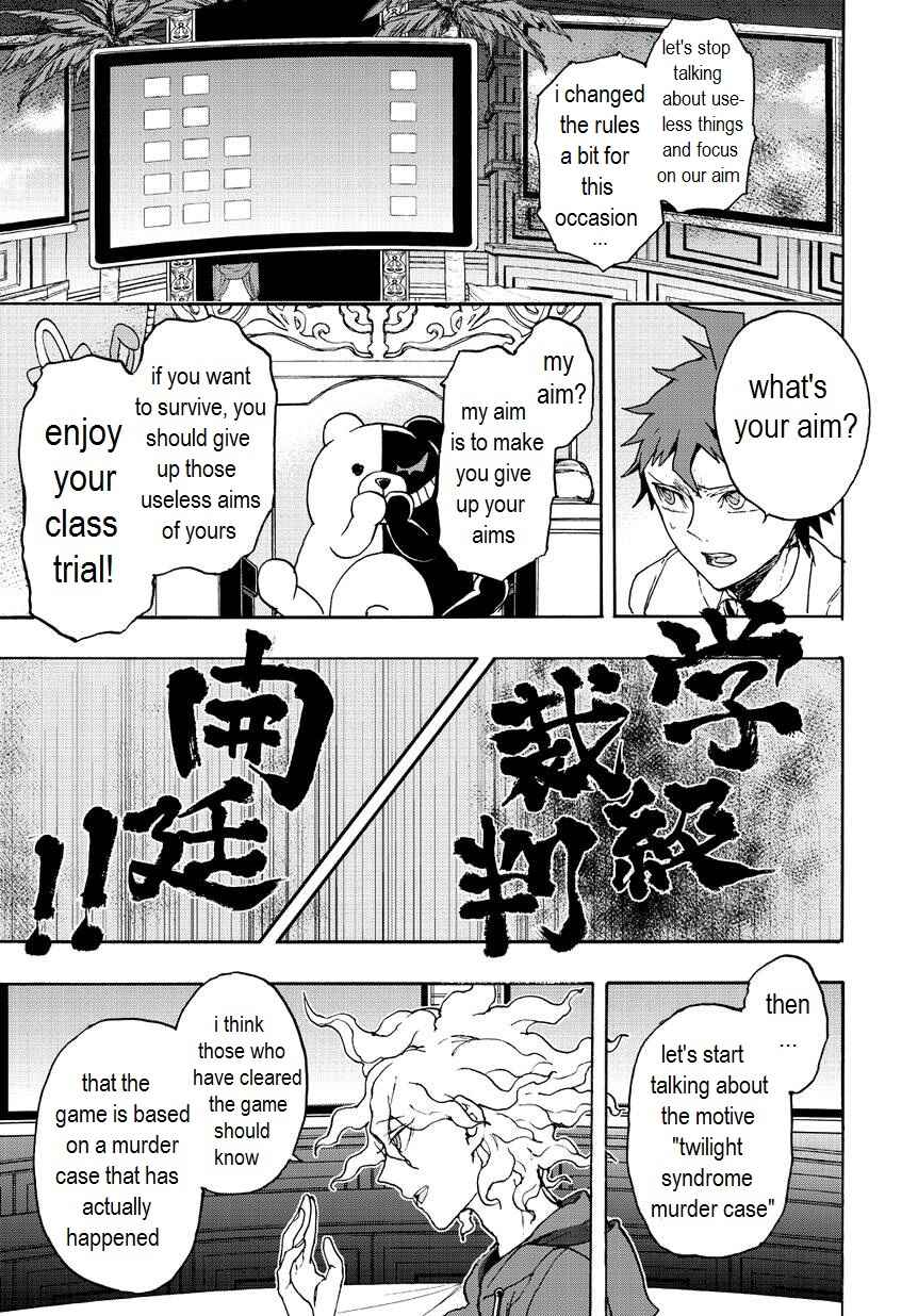Page 3 Chapter 12 Danganronpa 2: Ultimate Luck and Hope and Despair